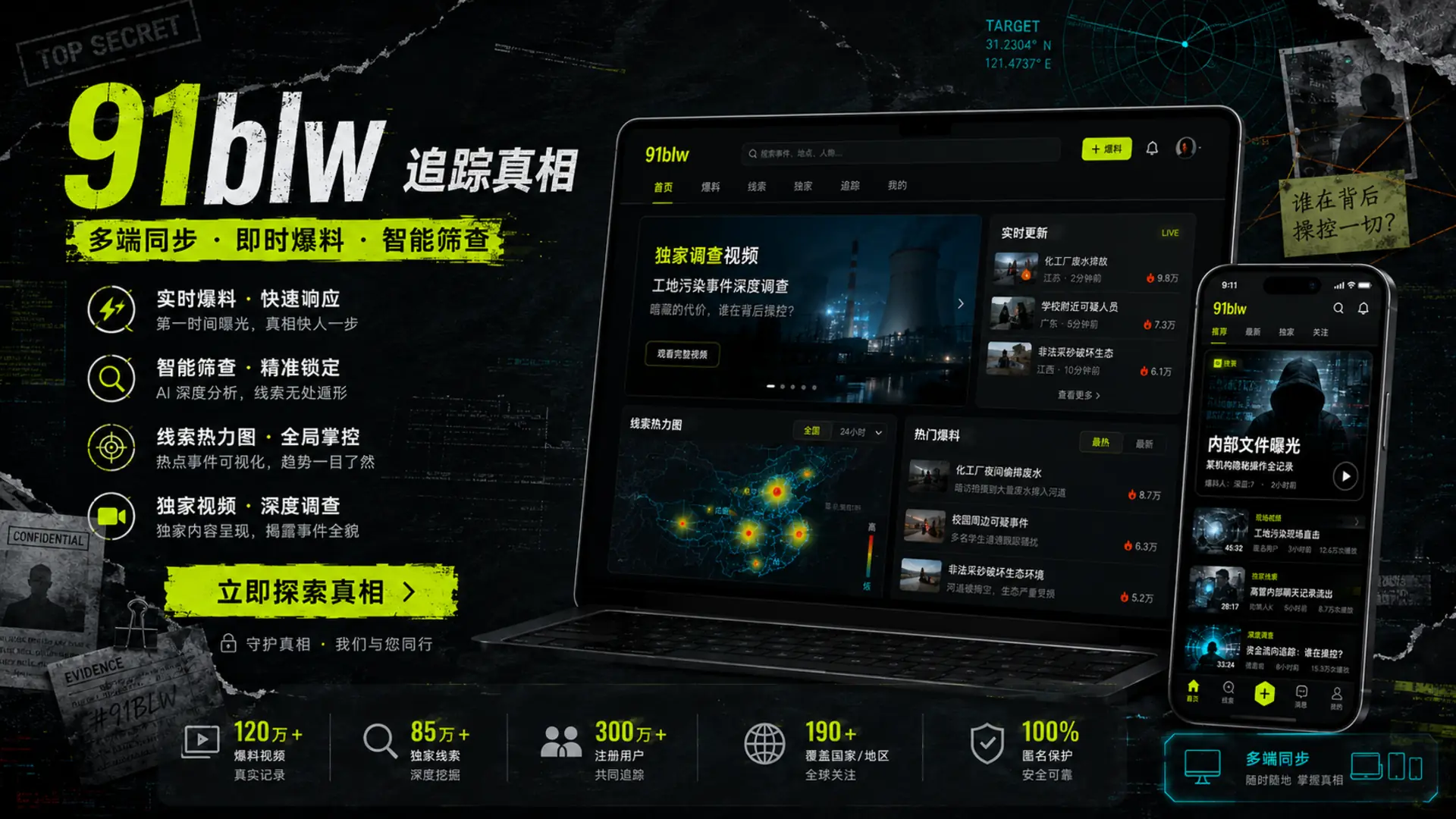 一张纸怎样变成电影道具短片封面
